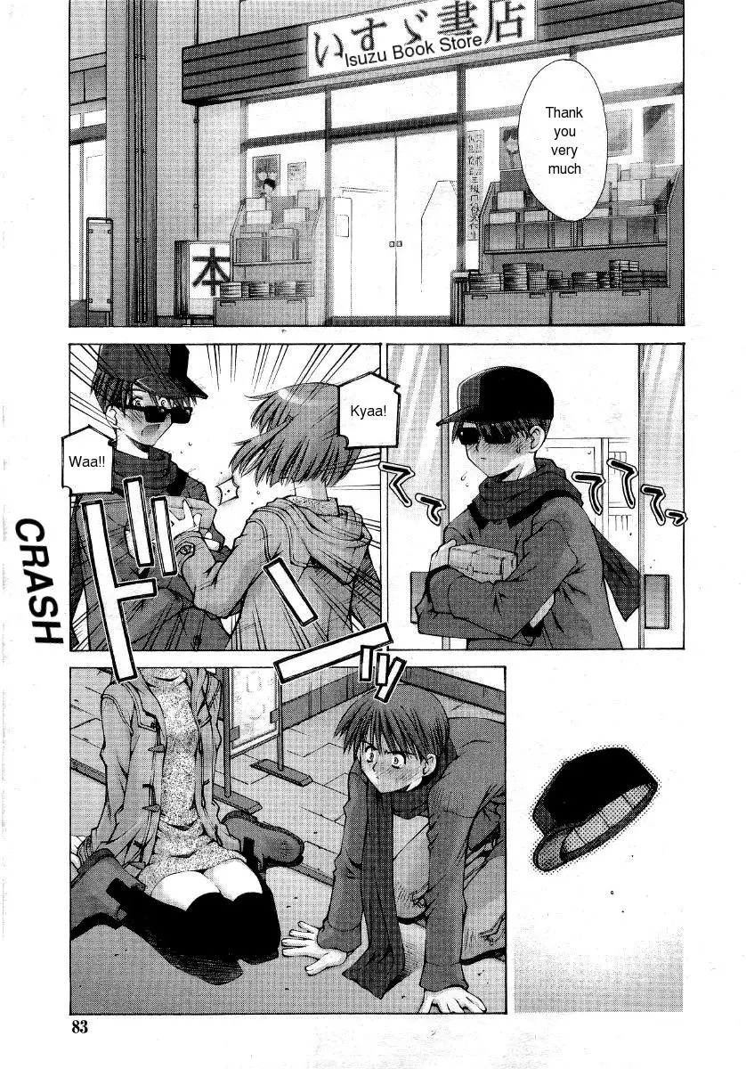 [Kusano Kouichi] Kanojo to Kare no Himitsu | Her and His Secret (COMIC RiN 2005-01 Vol. 1) [English]