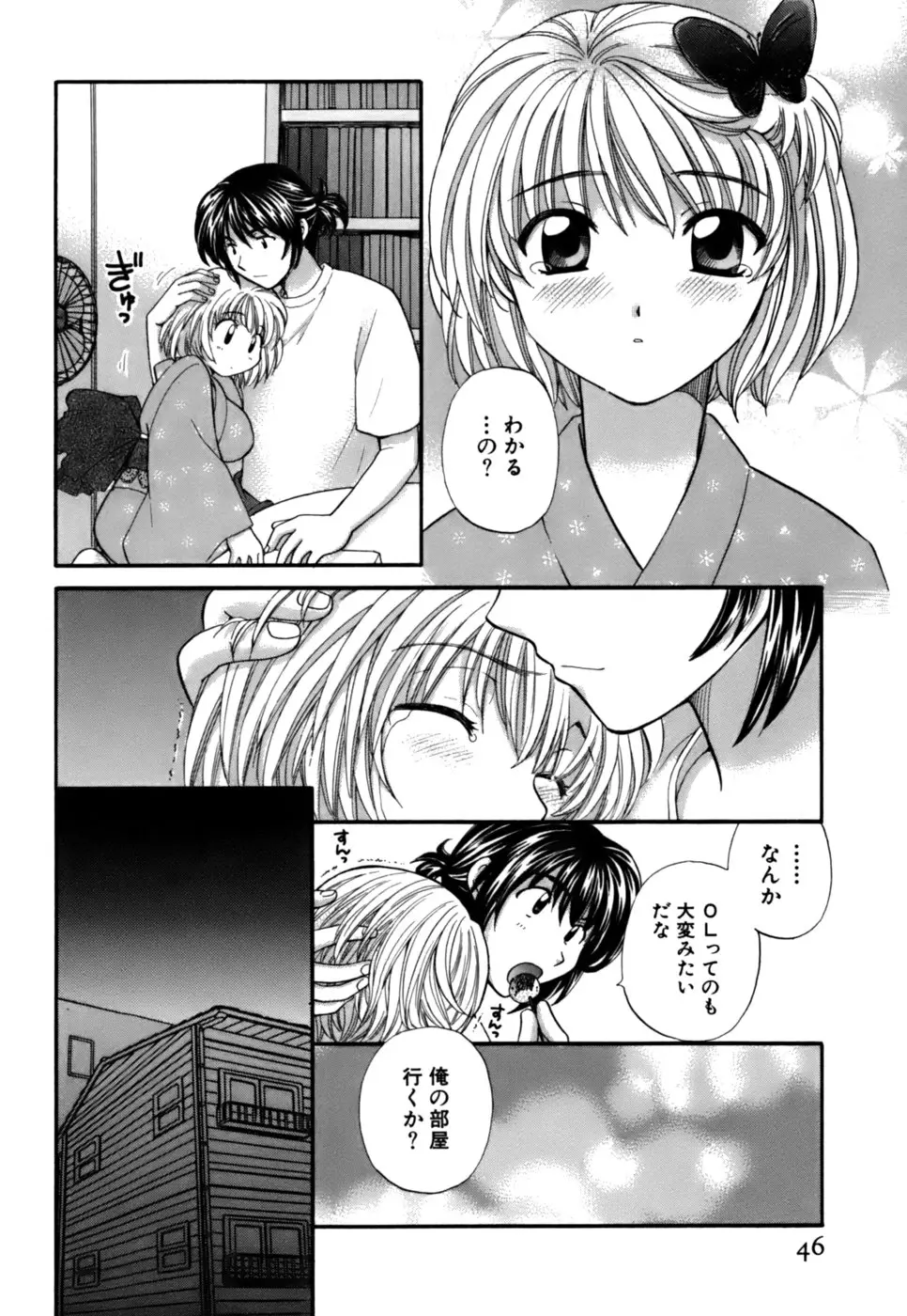 Page 44