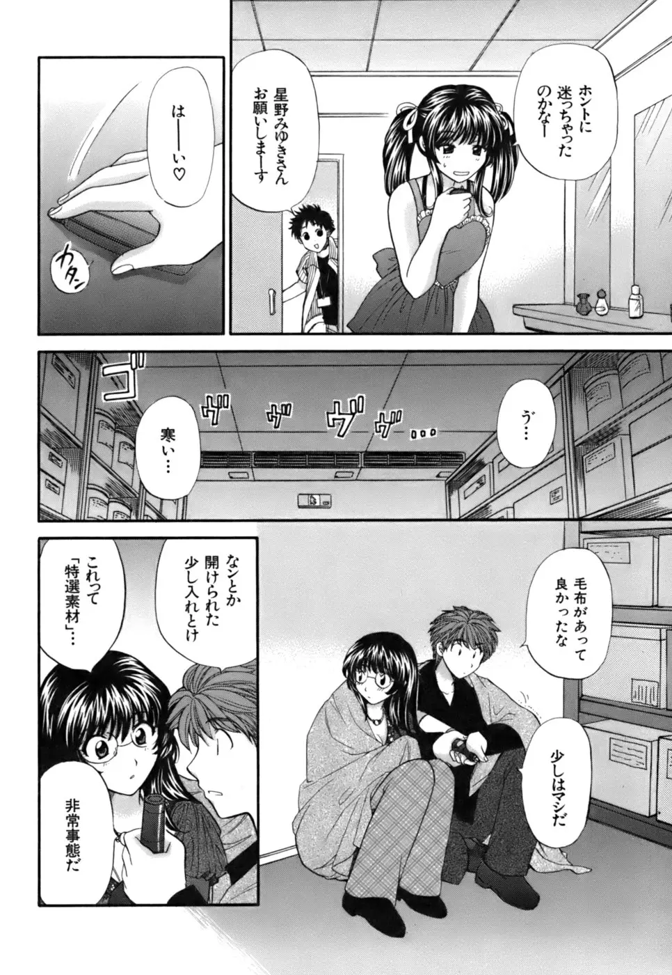Page 68