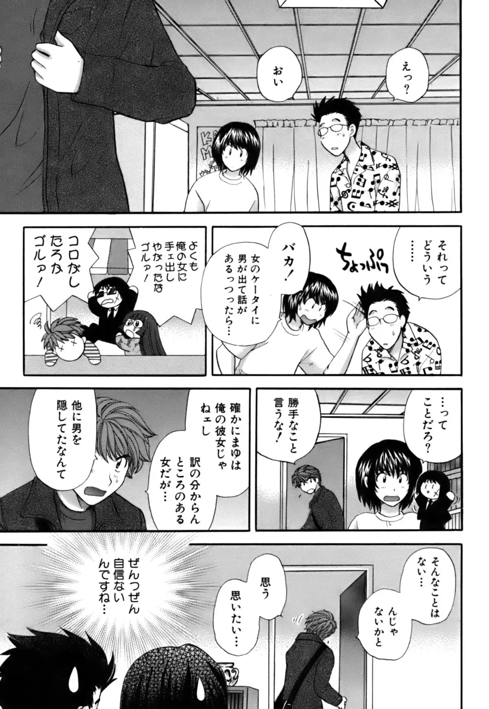 Page 97
