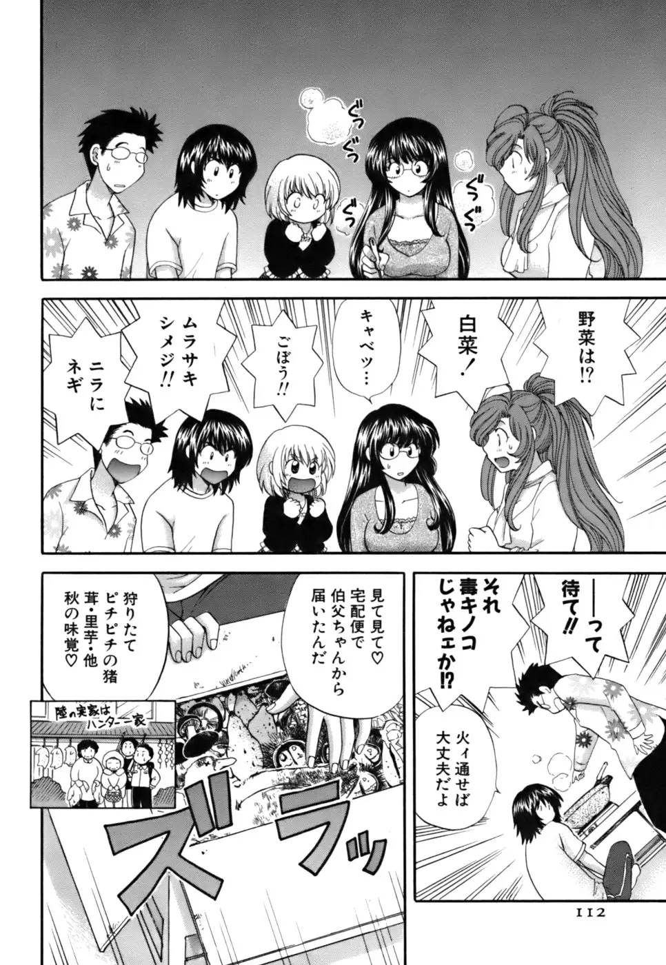 Page 110