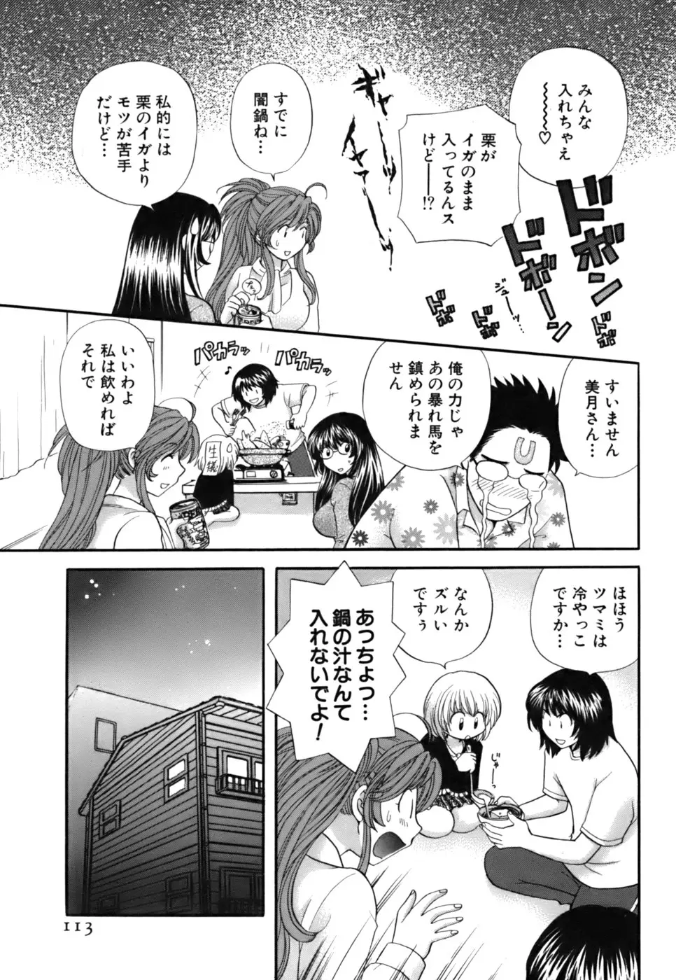 Page 111