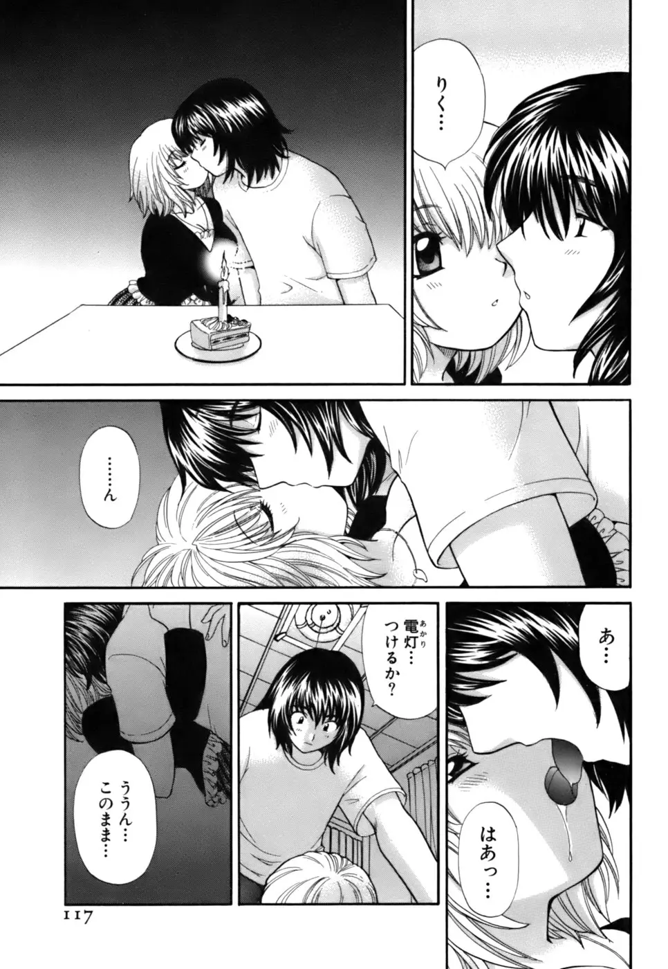 Page 115