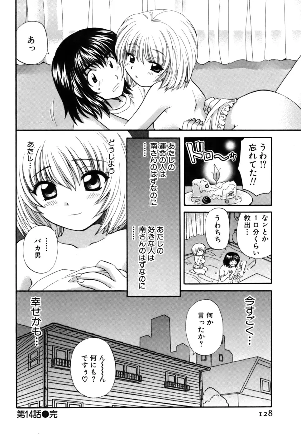 Page 126