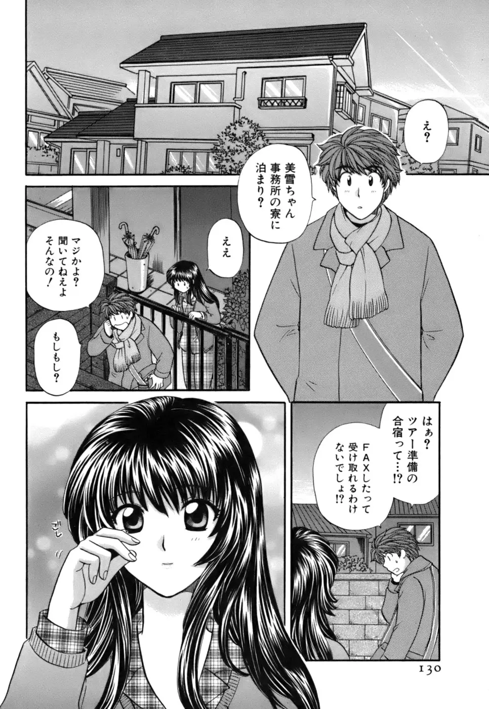 Page 128
