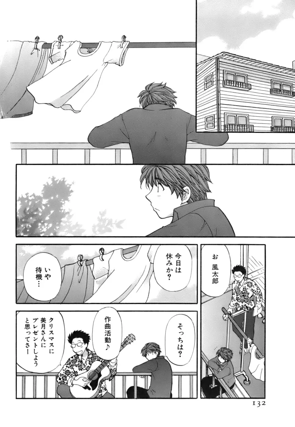 Page 130