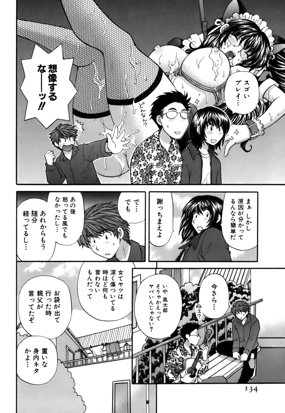 Page 132