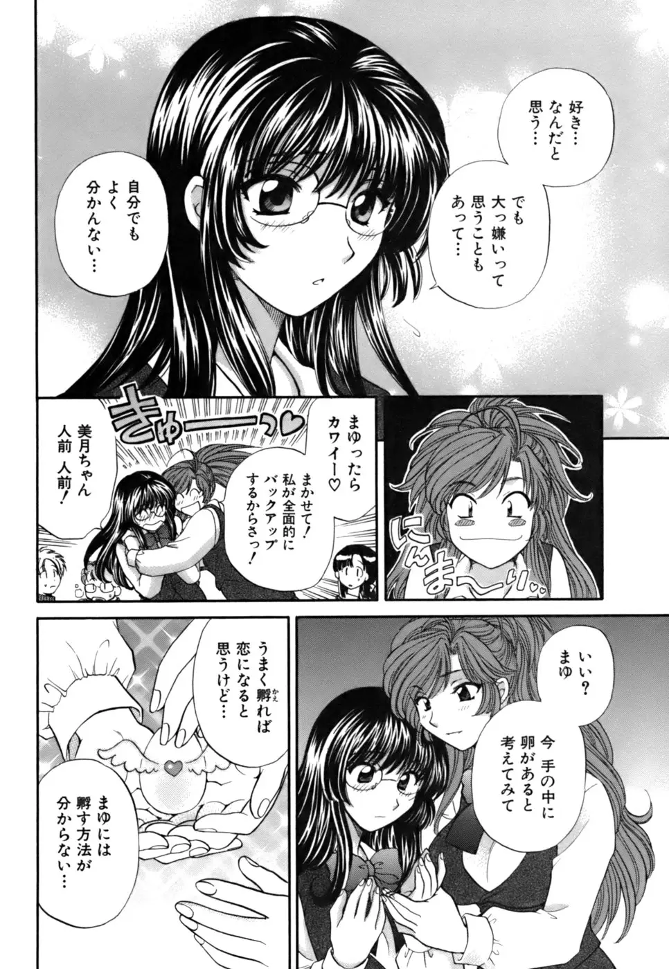 Page 136