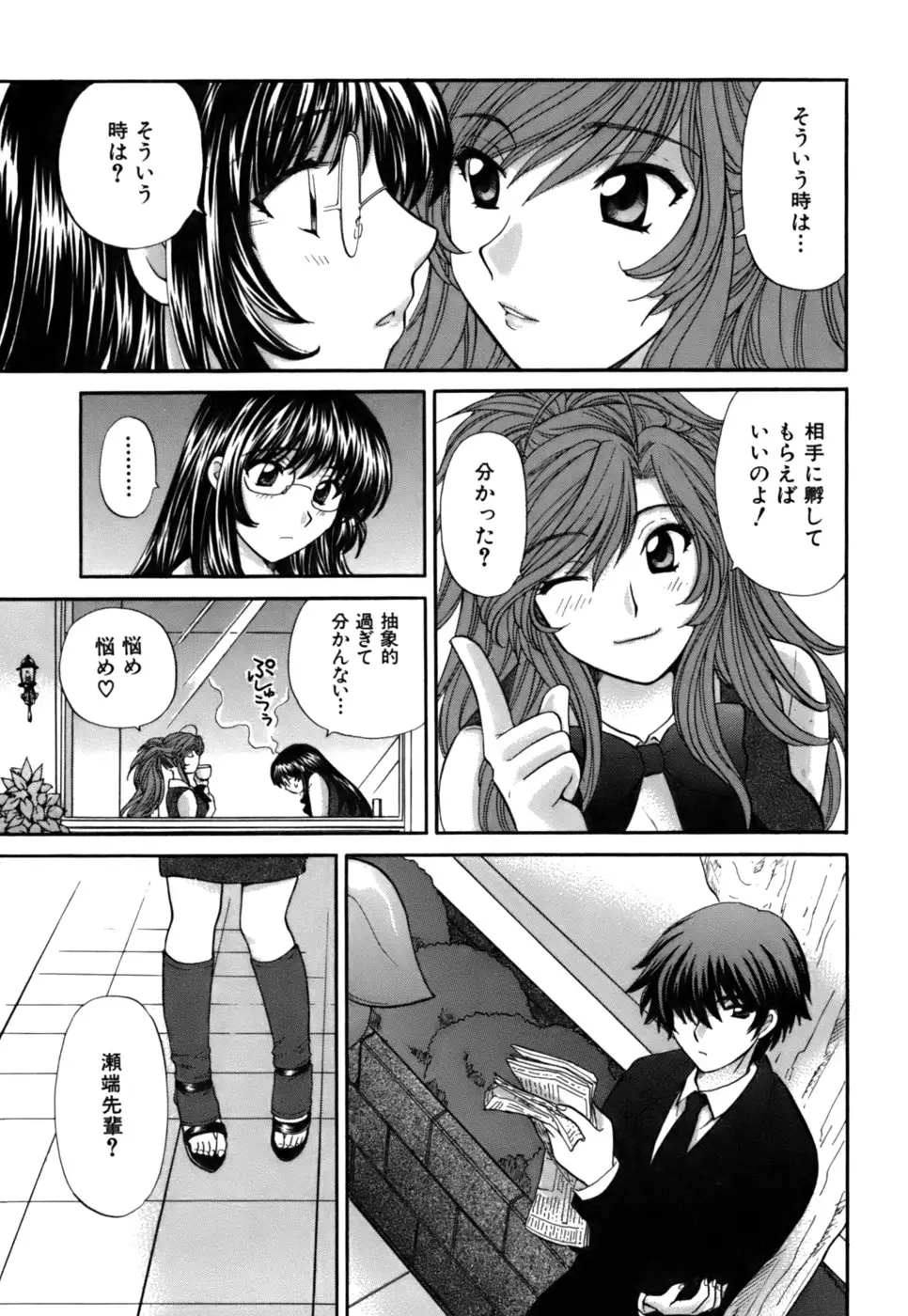Page 137