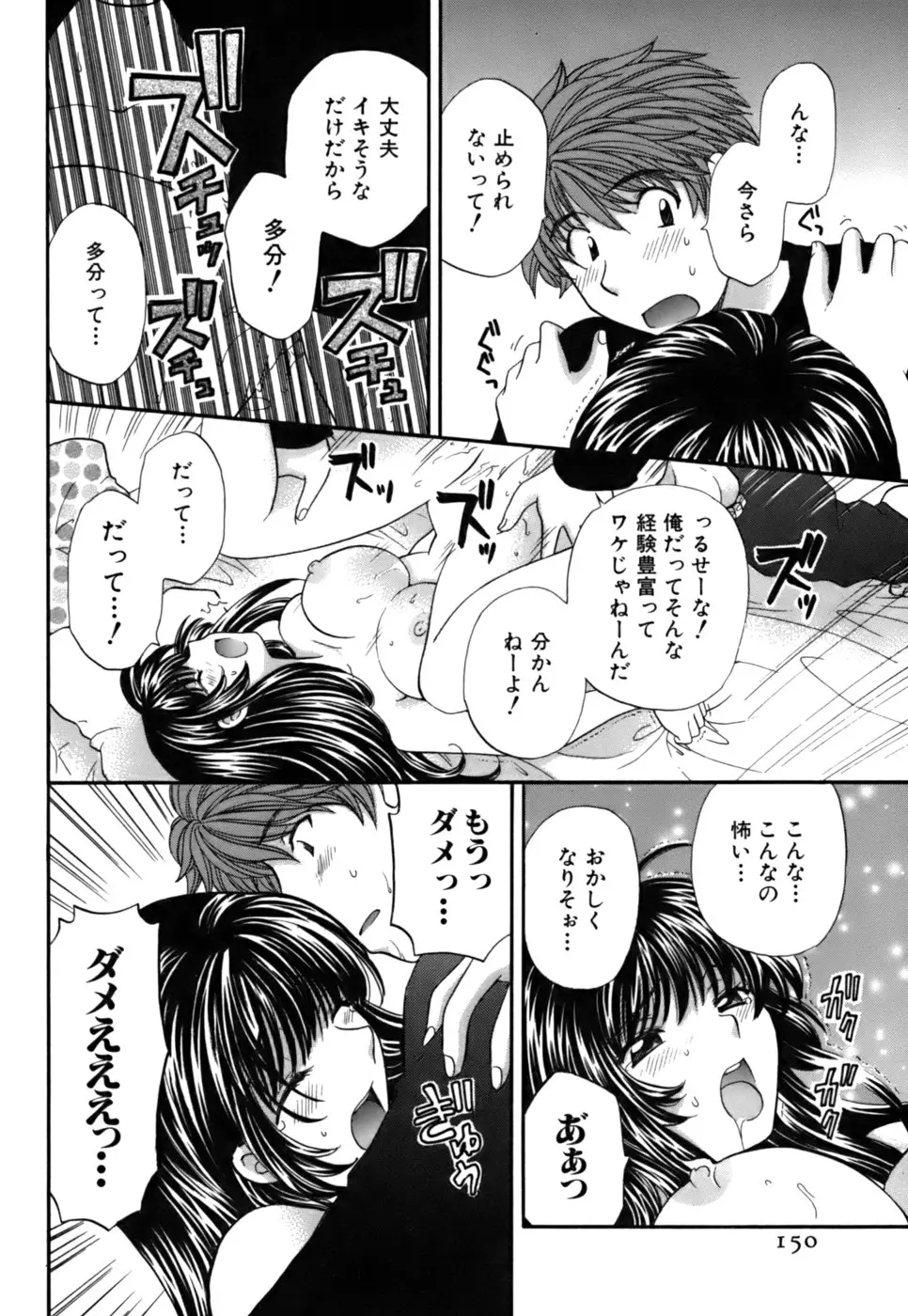 Page 148