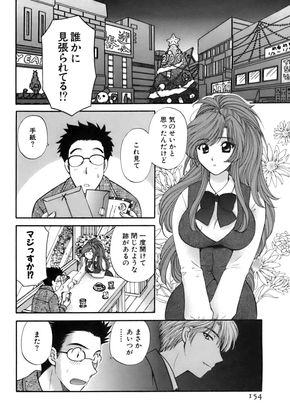 Page 152