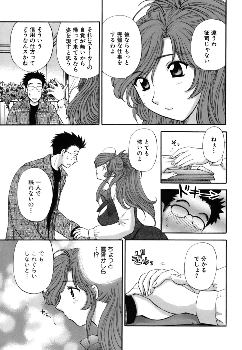 Page 153