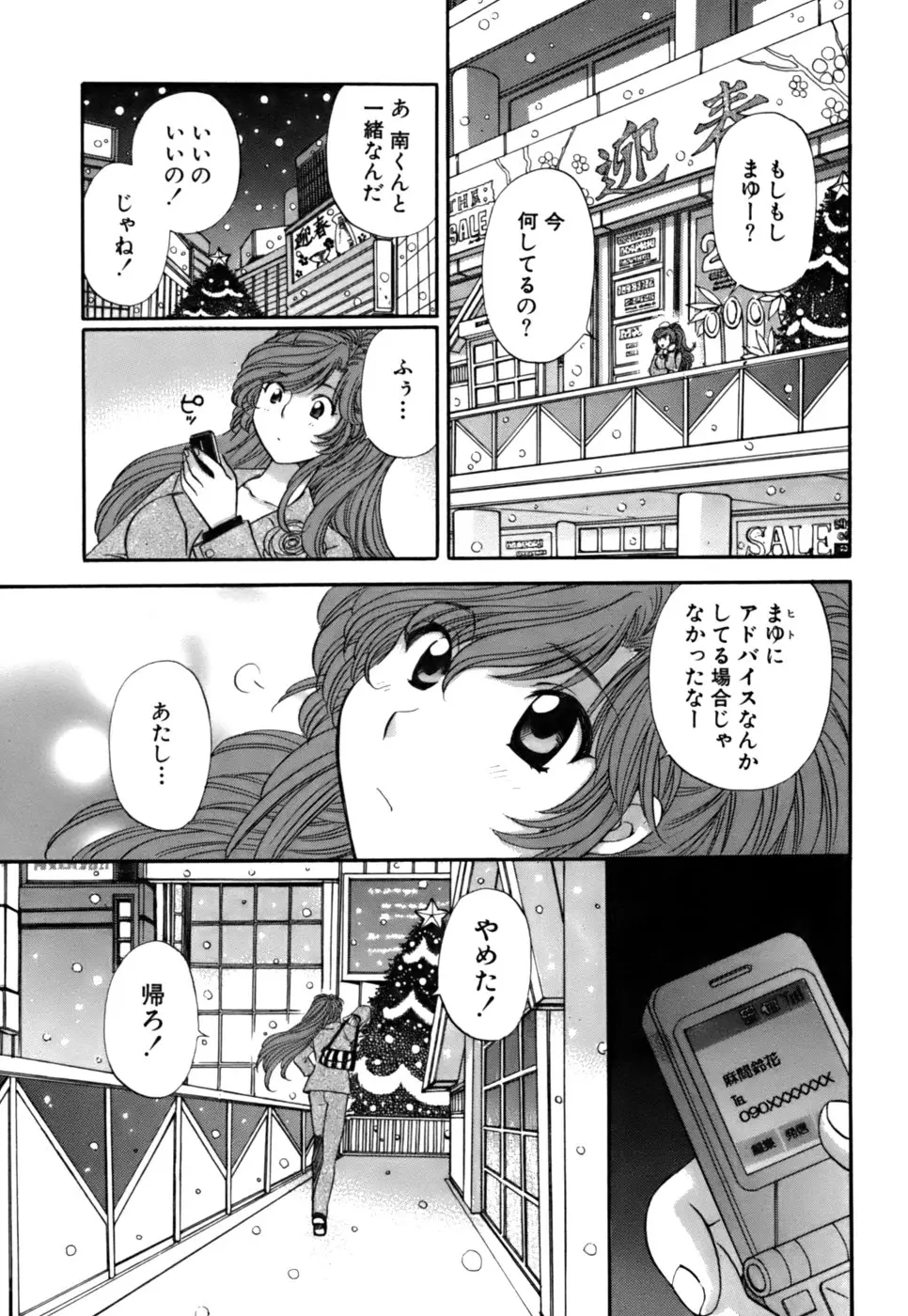 Page 155