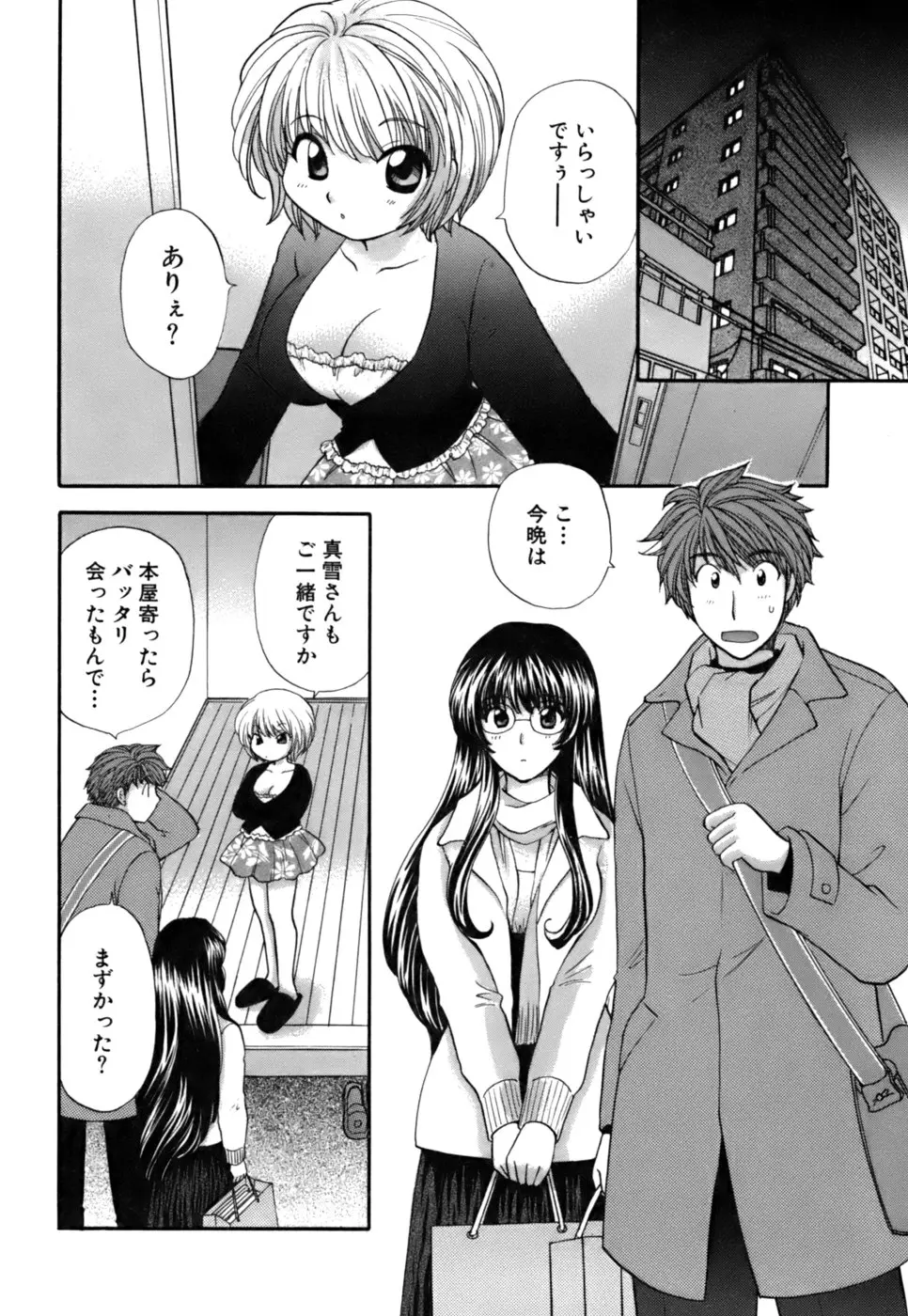 Page 156