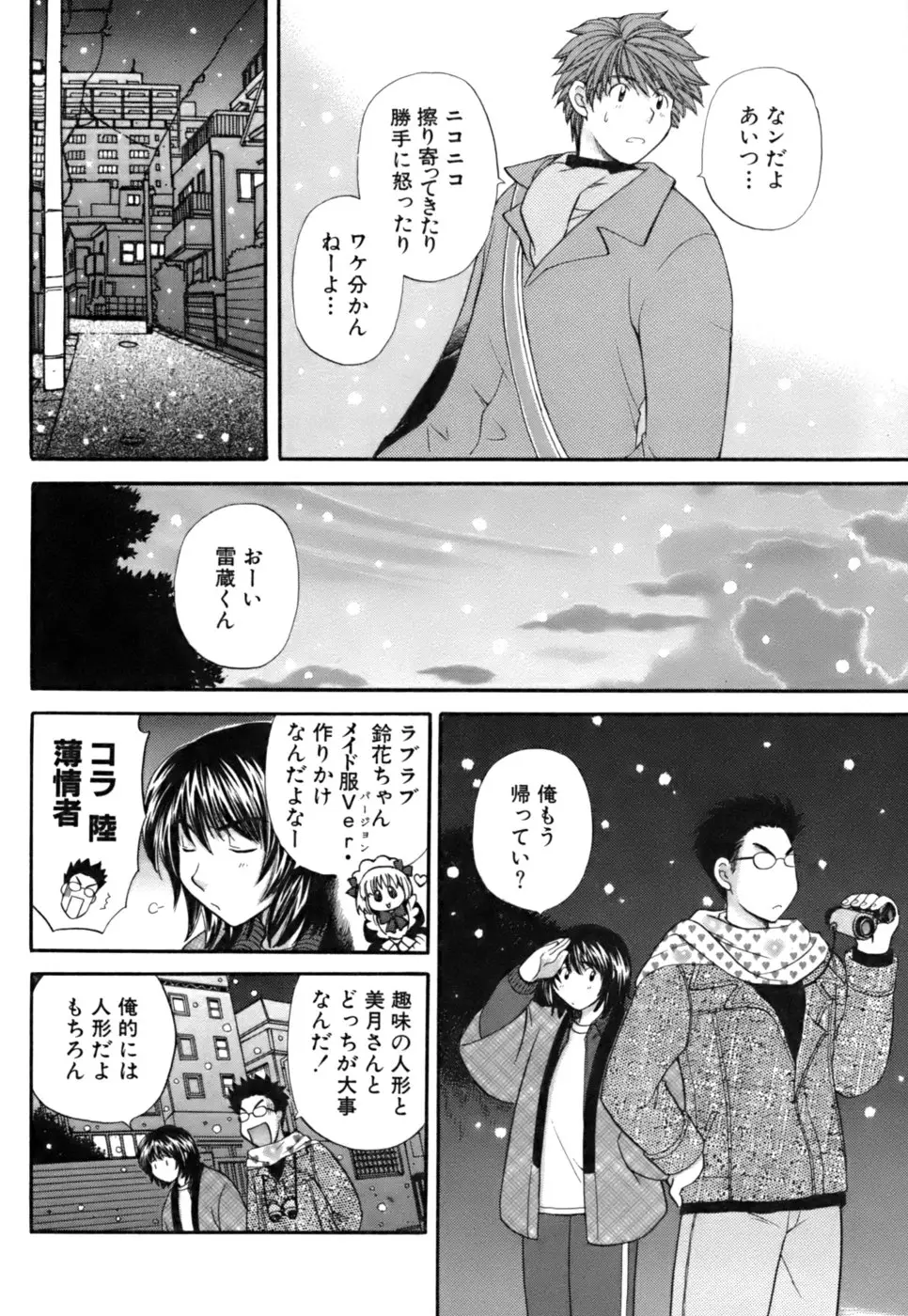 Page 164