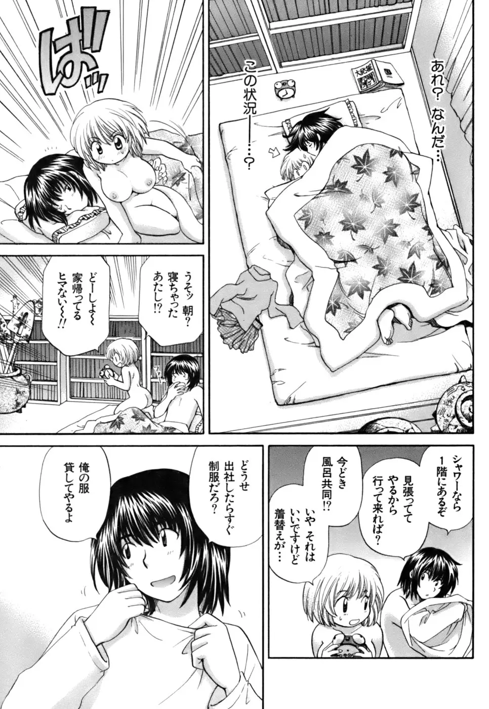 Page 179