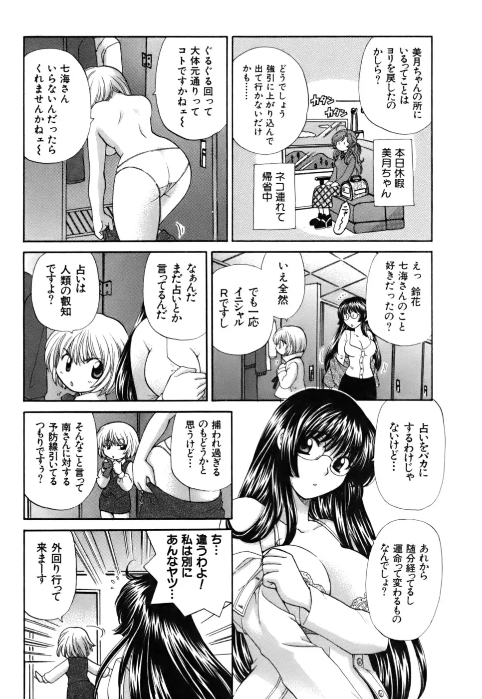 Page 182