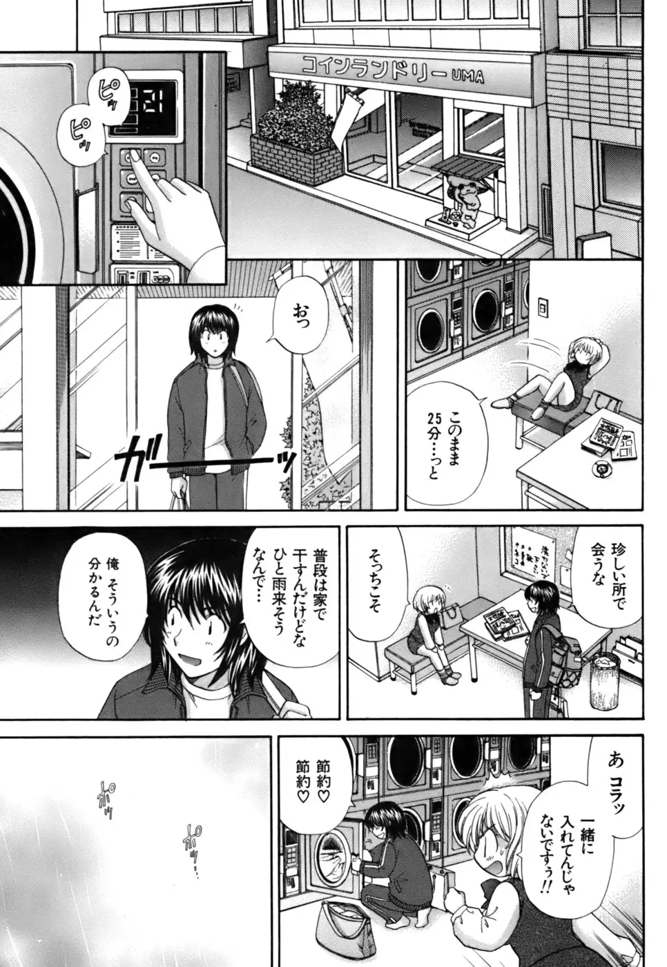 Page 183