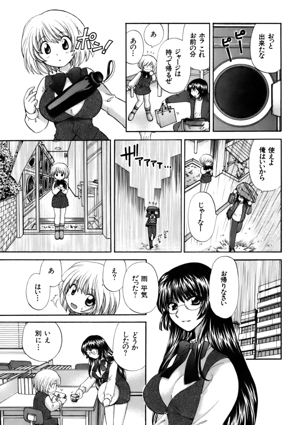 Page 185
