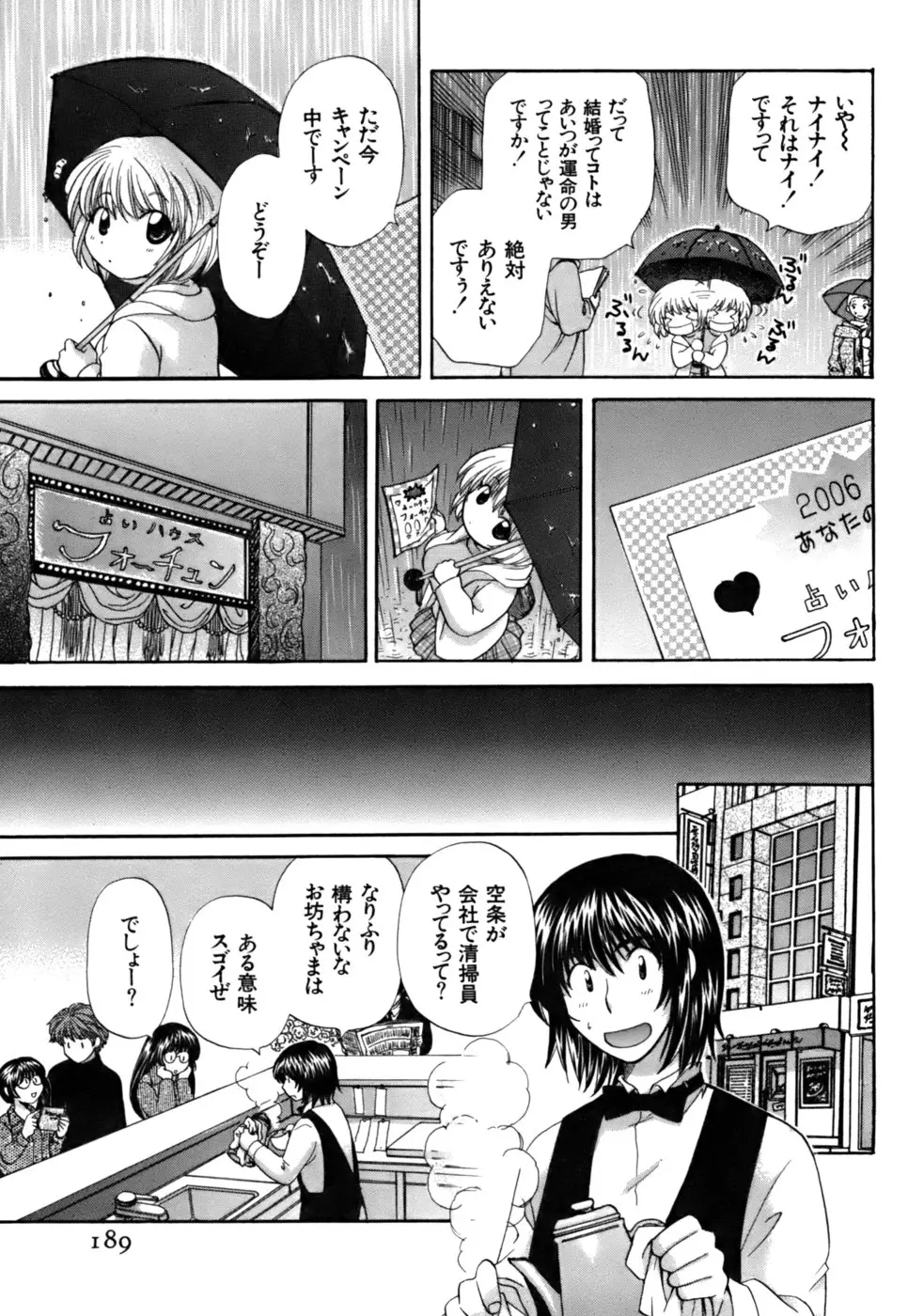 Page 187