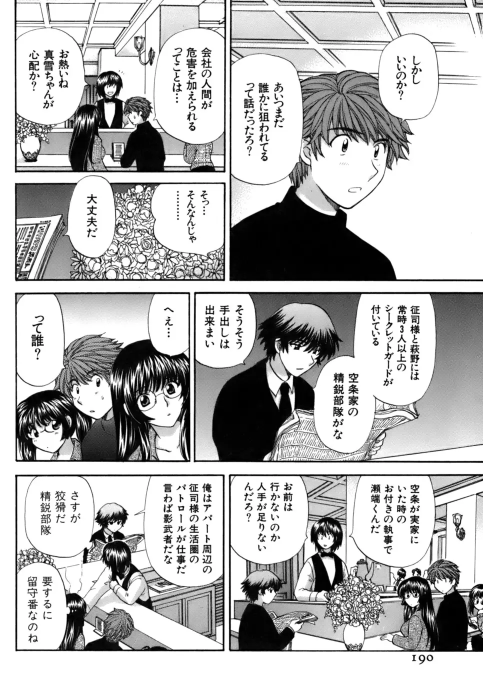 Page 188