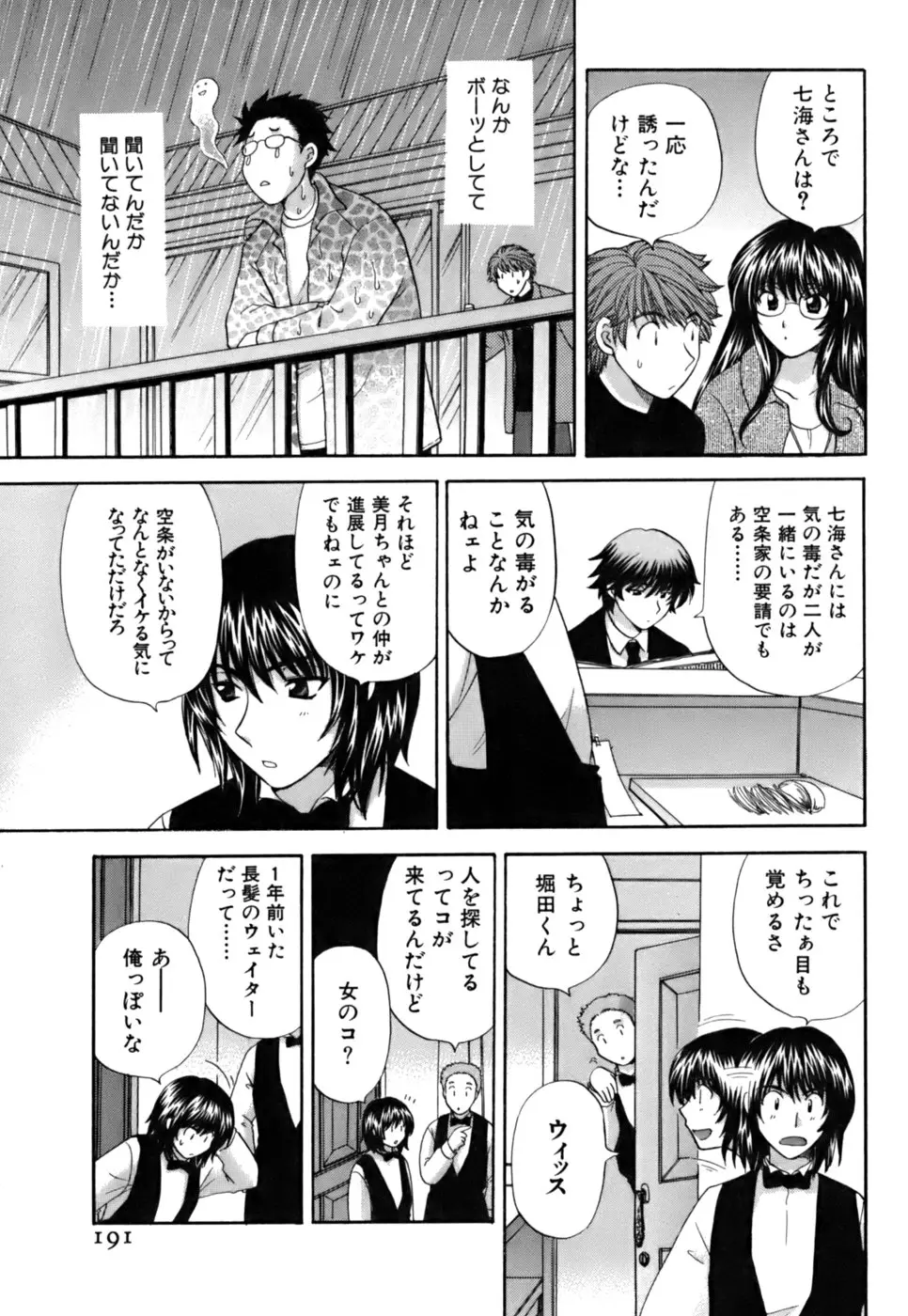 Page 189