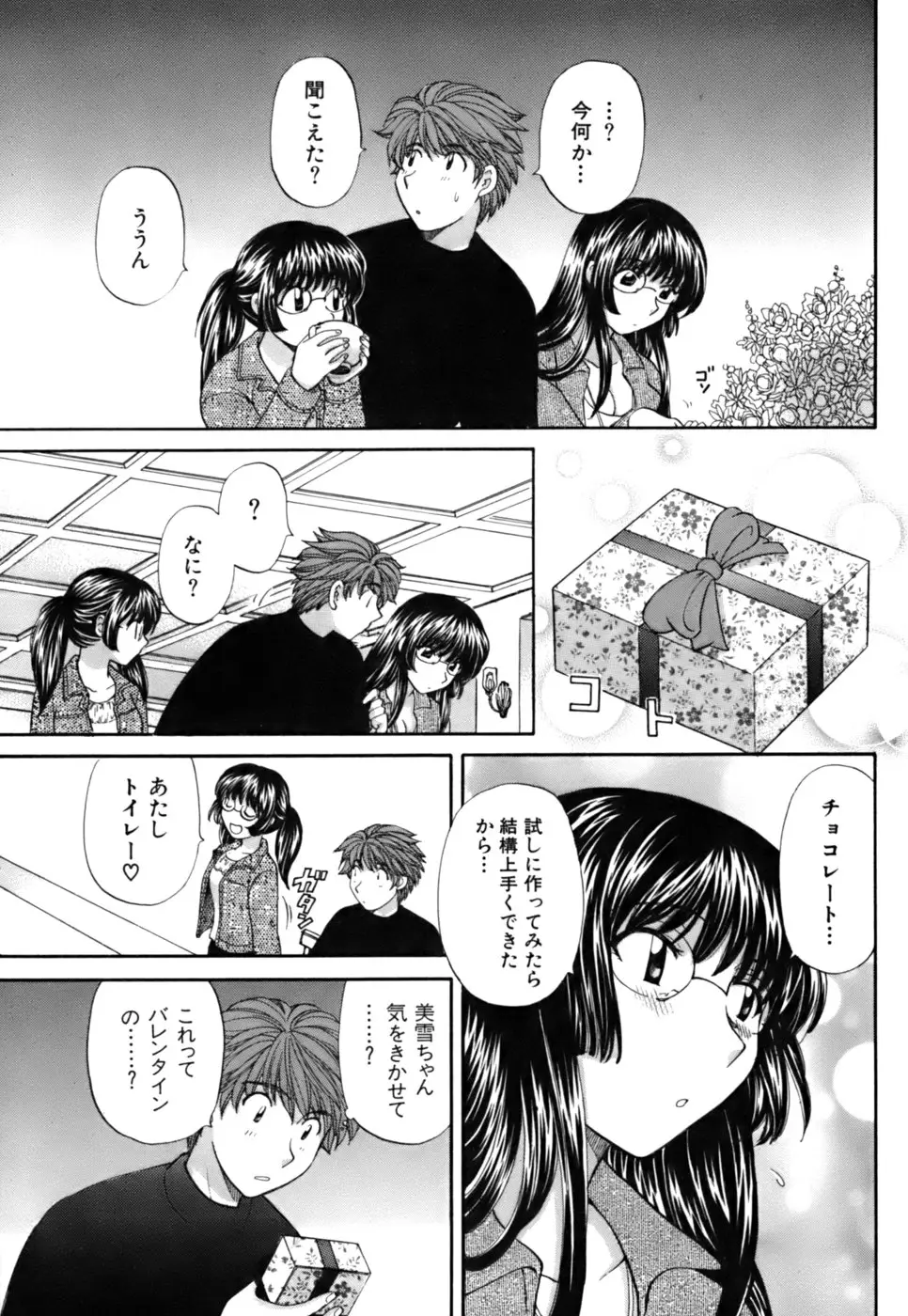 Page 195