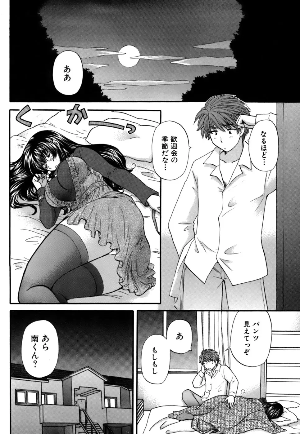 Page 200