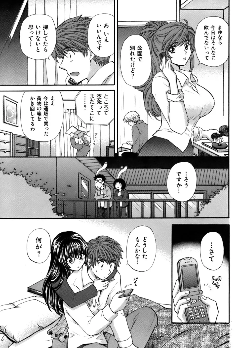 Page 201