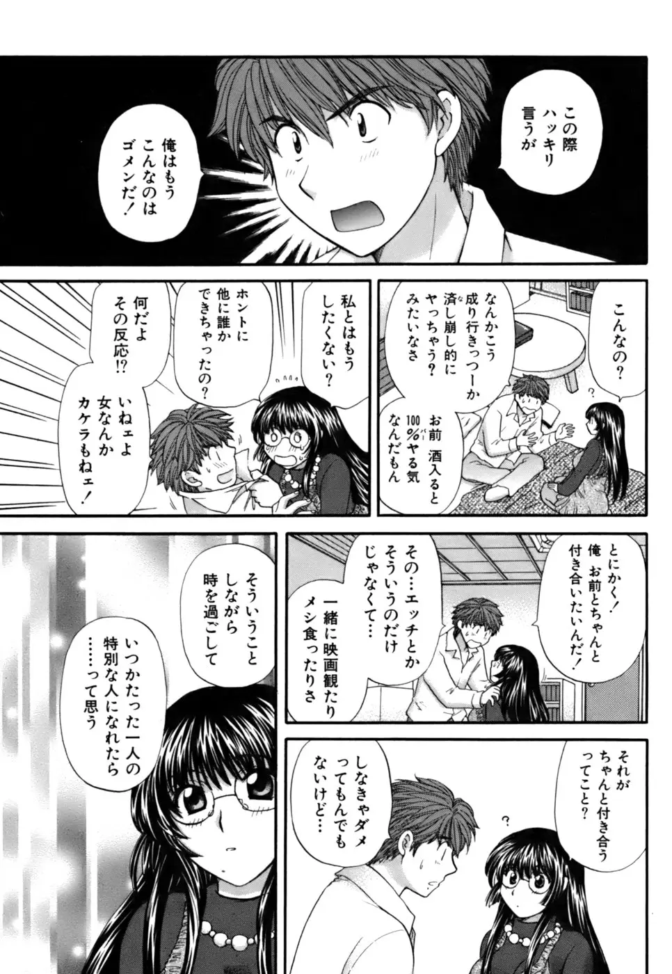 Page 203