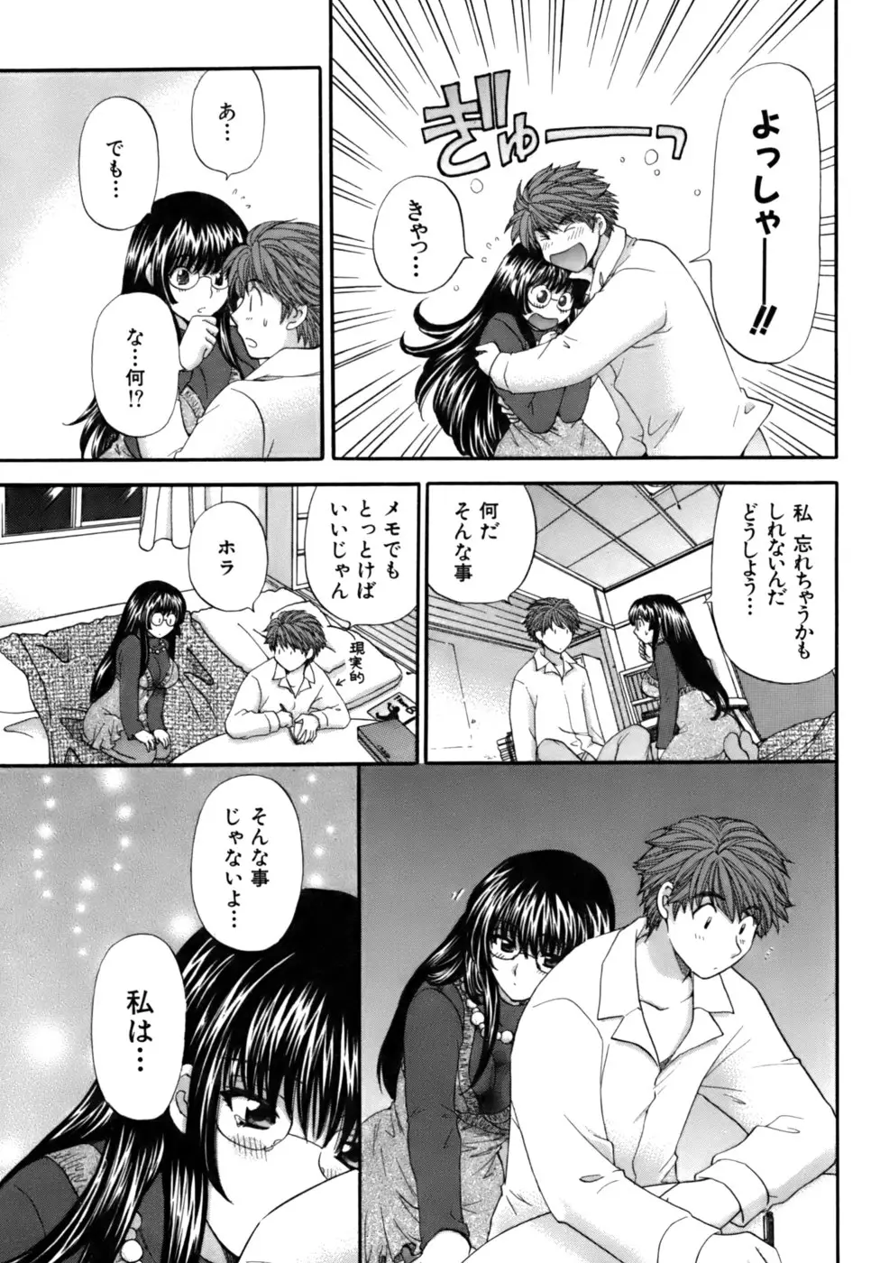 Page 205