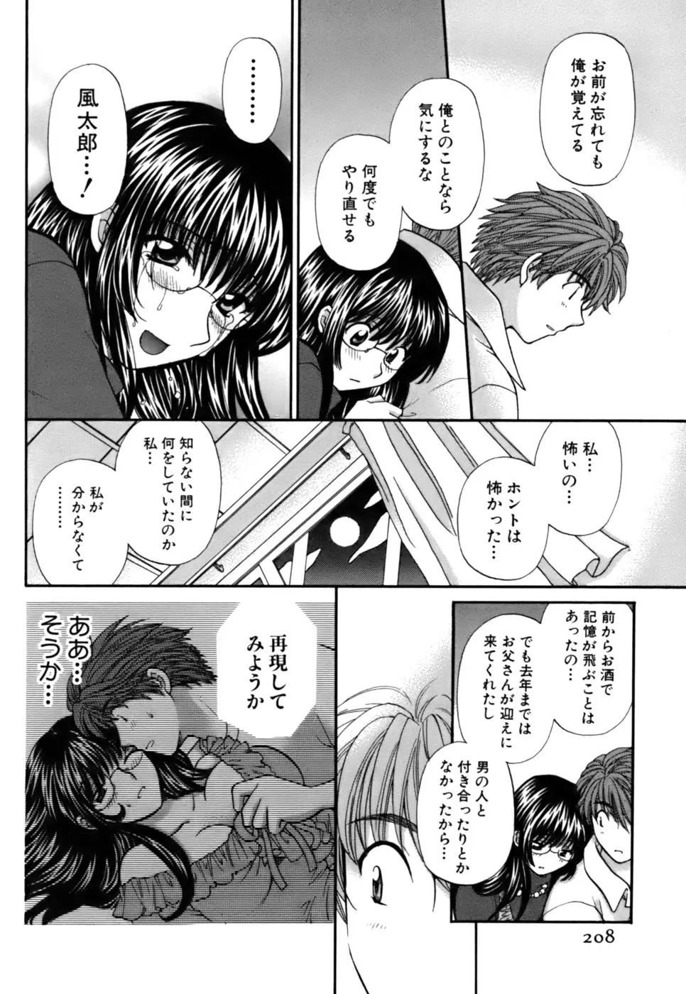 Page 206