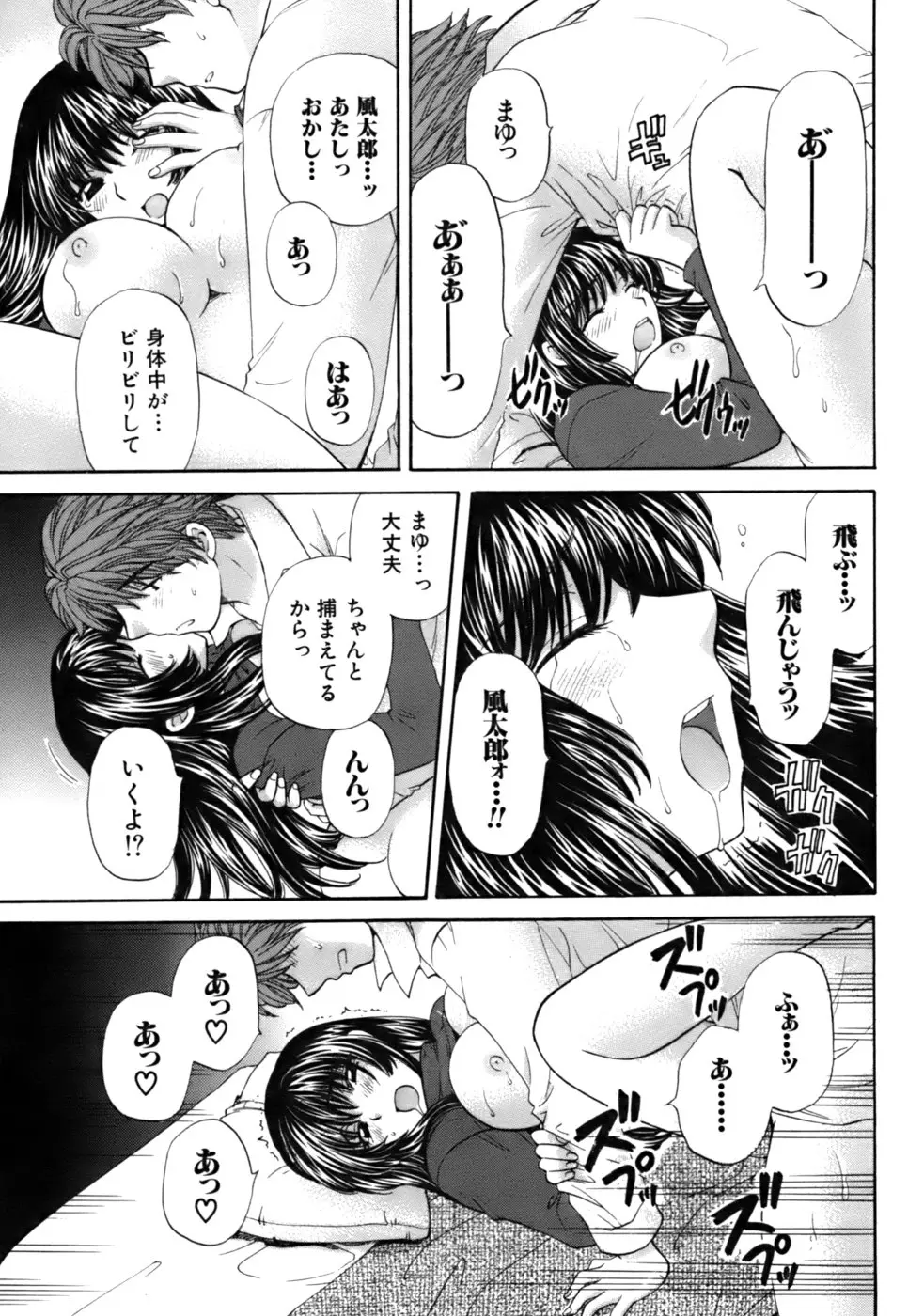 Page 211