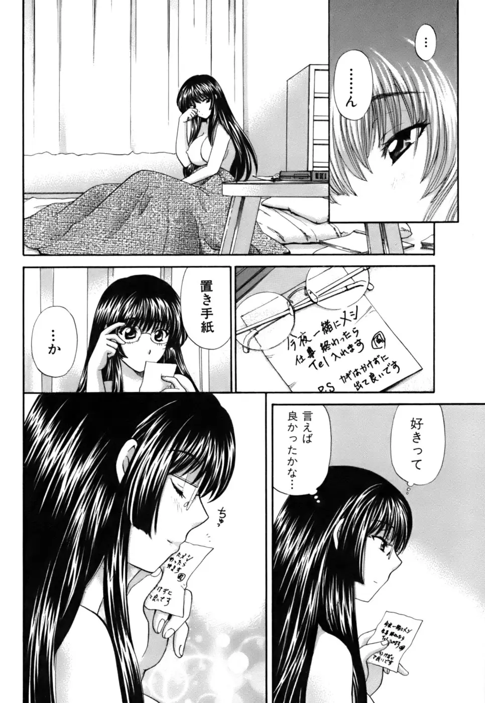 Page 214