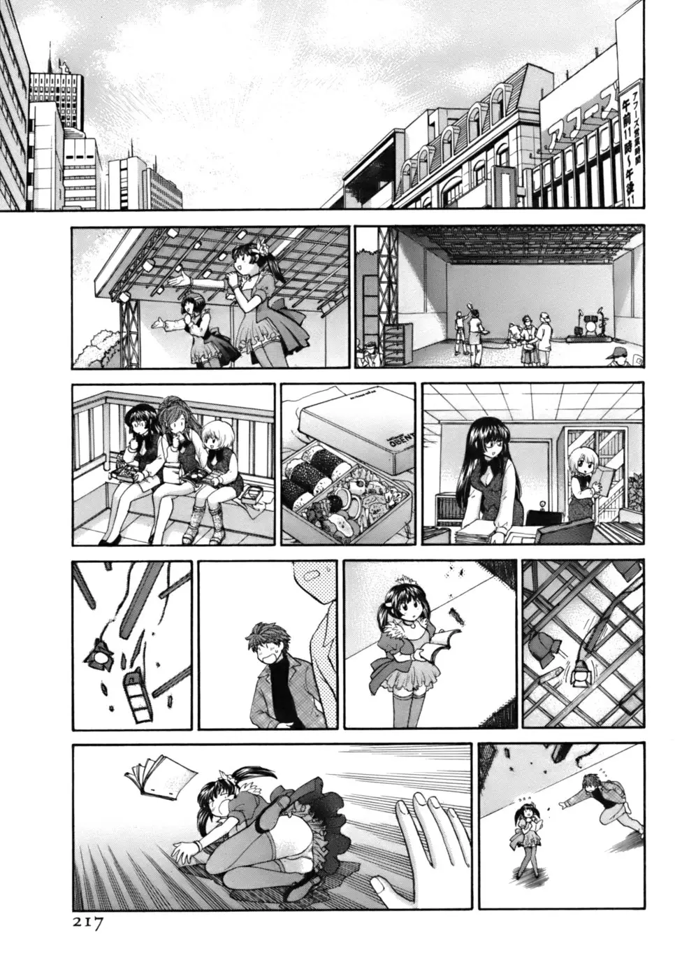 Page 215