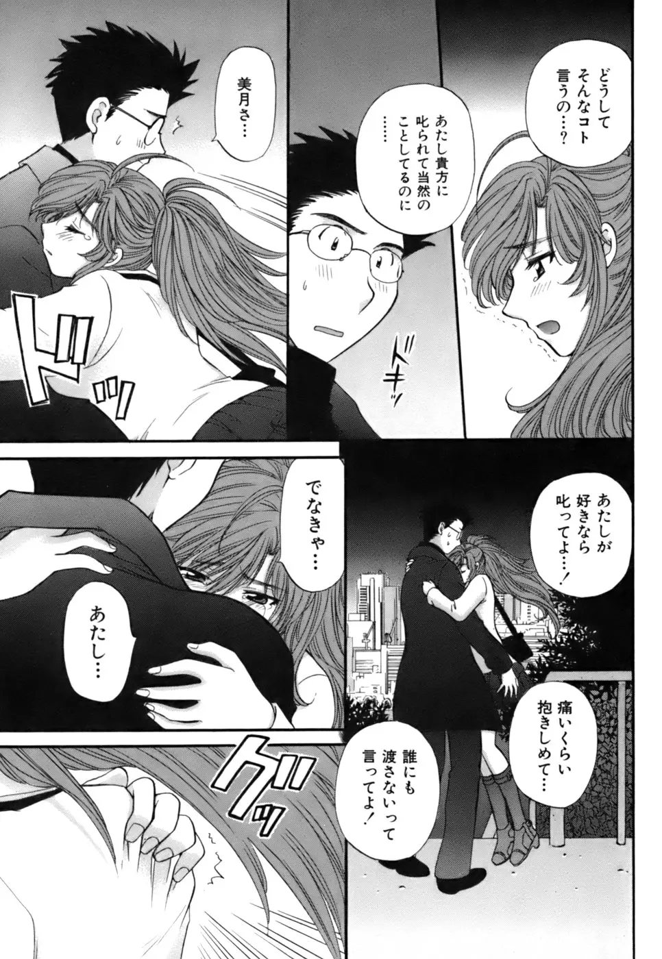 Page 219