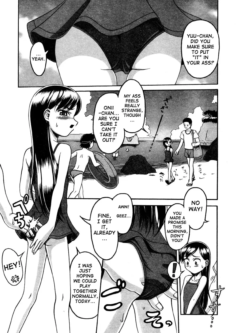 [Semine Masashige] Anal Water - Love with a grade school girl in a swimsuit [English]