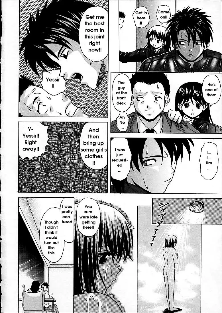 Page 108