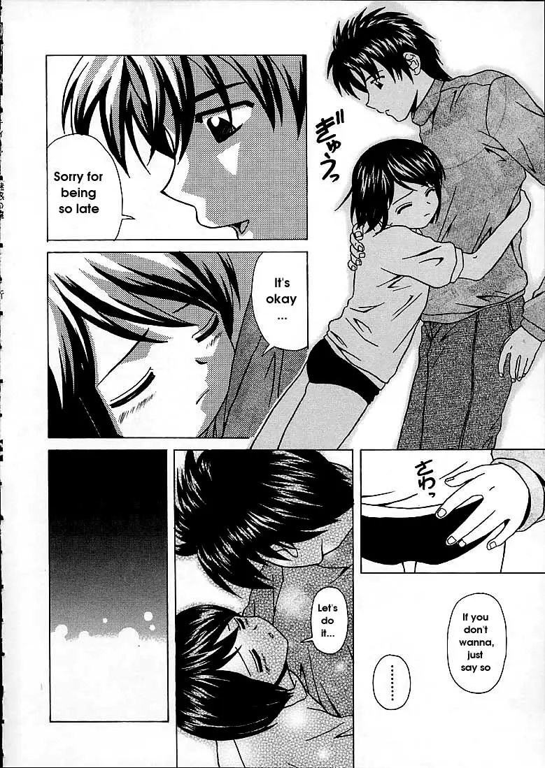 Page 112