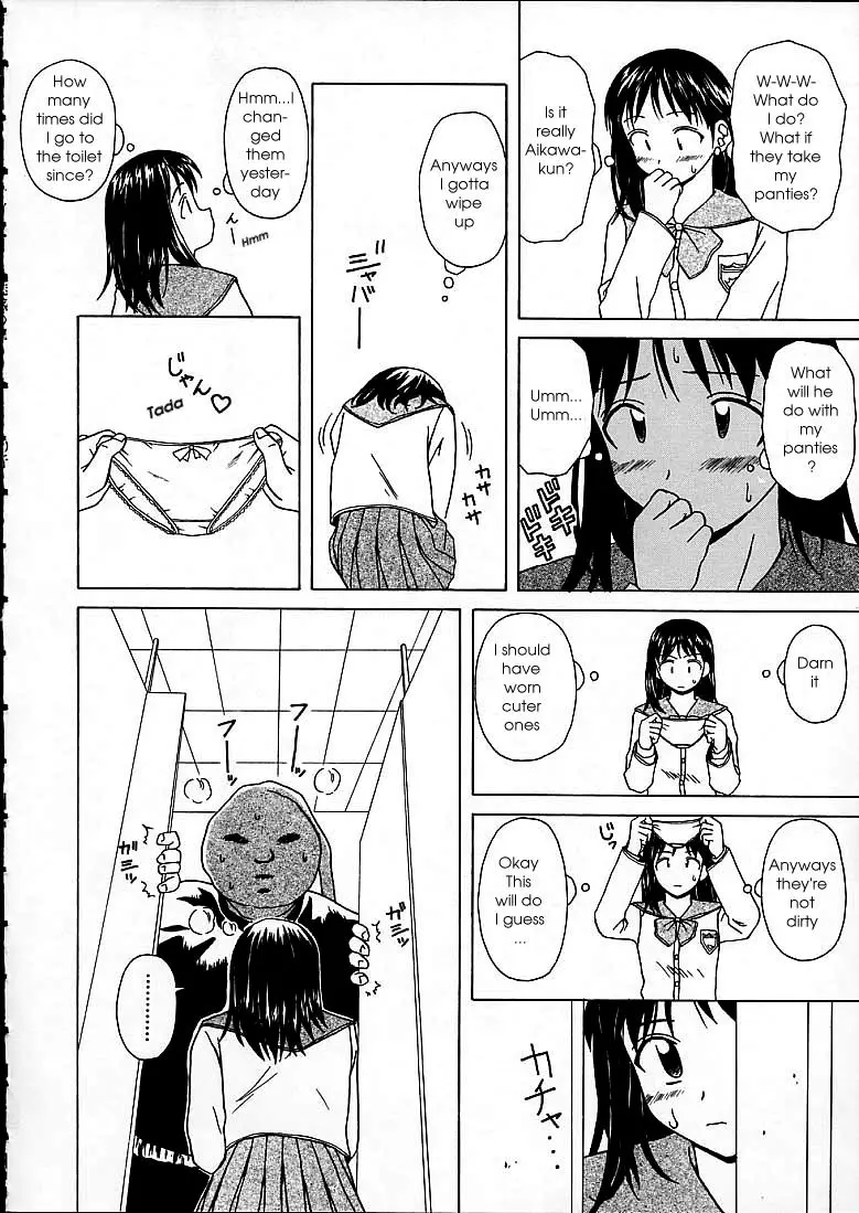 Page 160