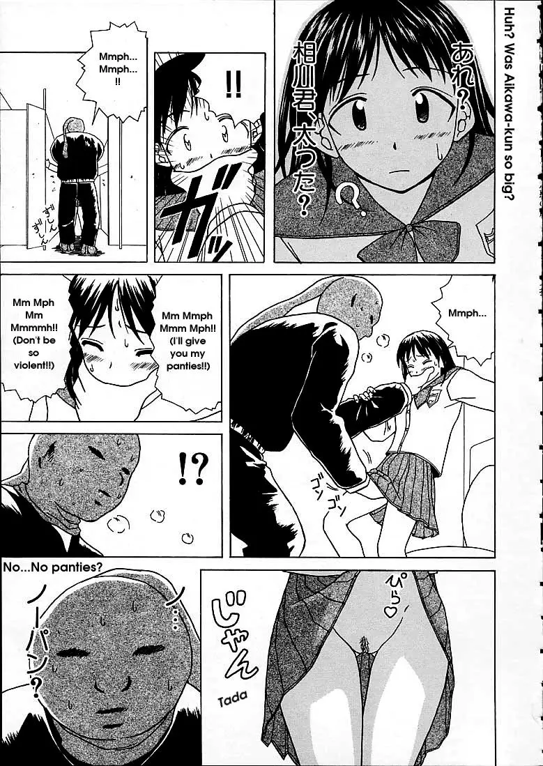 Page 161