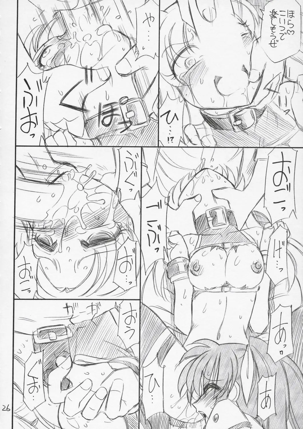 Page 27