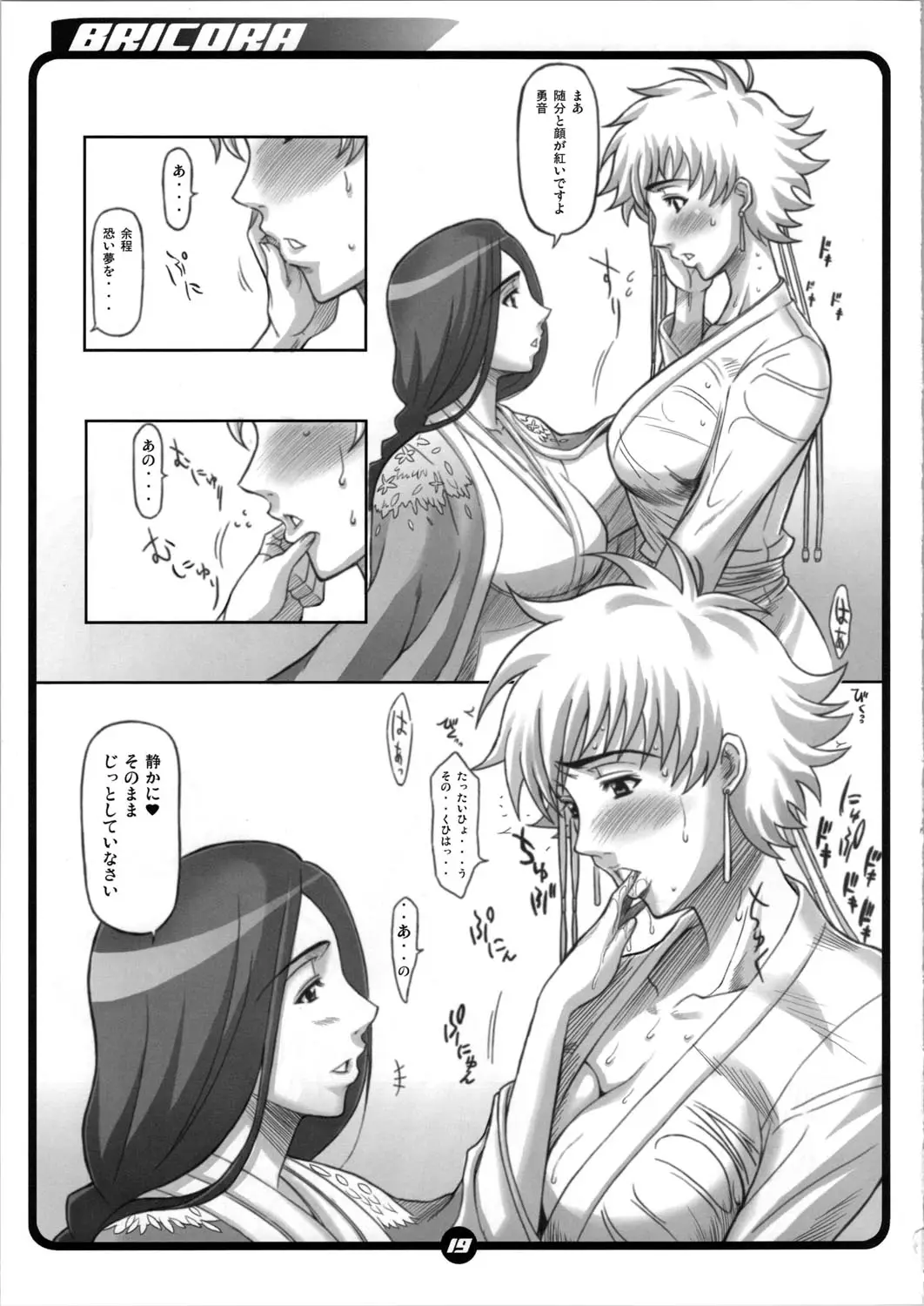 Page 19