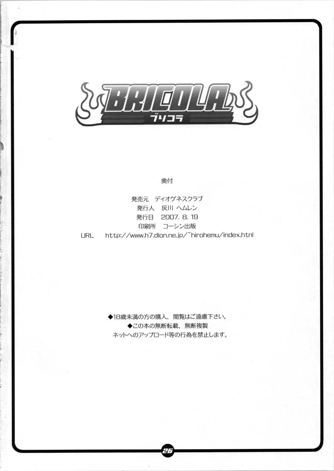 Page 26