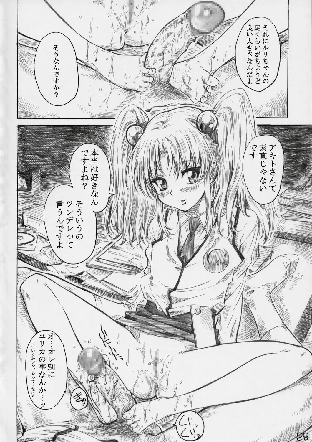 Page 27