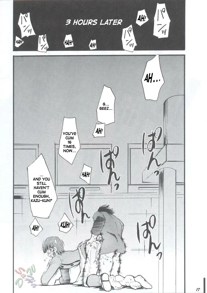 Page 17