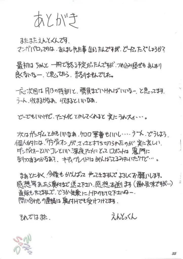 Page 35