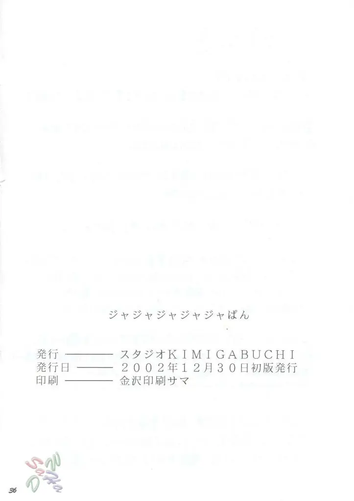 Page 36