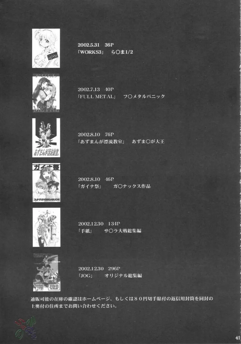 Page 41