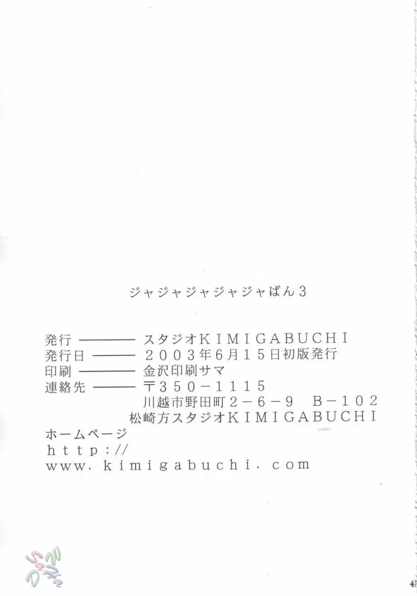 Page 43